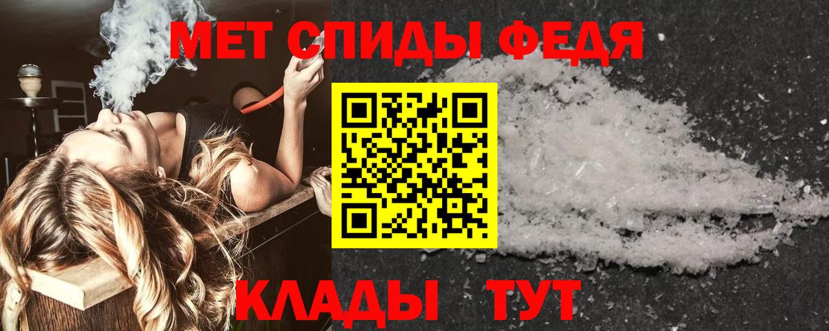 Амфетамин VHQ Кумертау