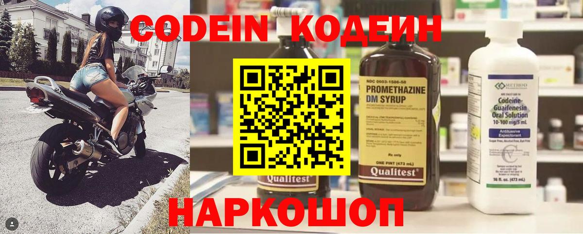 Кокаин  Кумертау  Конопля  Вход с VPN  МЕФ   Гашиш 
