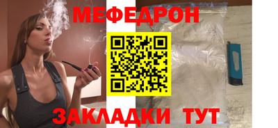 молекула духа Канаш