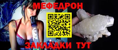 стафф Кандалакша