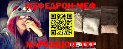 молекула духа Канаш