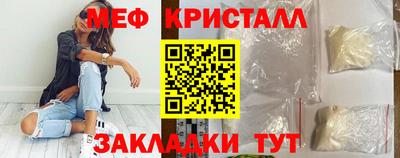 стафф Кандалакша