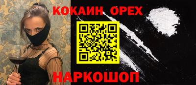стафф Кандалакша