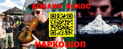 молекула духа Канаш