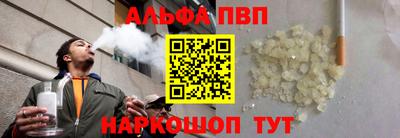 молекула духа Канаш