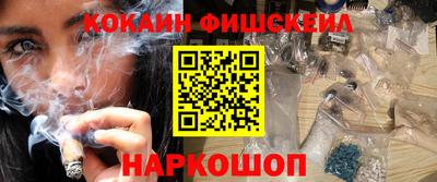 молекула духа Канаш