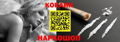молекула духа Канаш