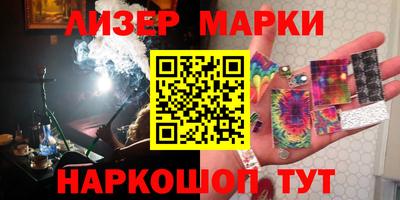ПСИЛОЦИБИНОВЫЕ ГРИБЫ Камышлов