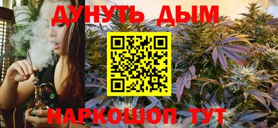 молекула духа Канаш