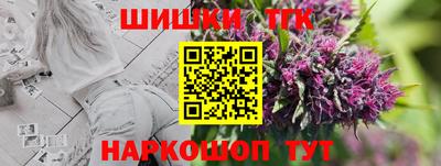 молекула духа Канаш