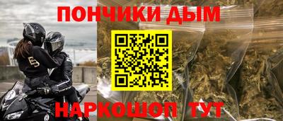 молекула духа Канаш