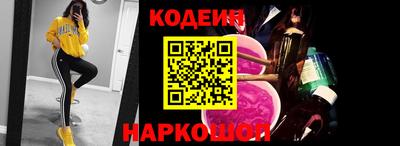 стафф Кандалакша