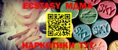 ПСИЛОЦИБИНОВЫЕ ГРИБЫ Камышлов