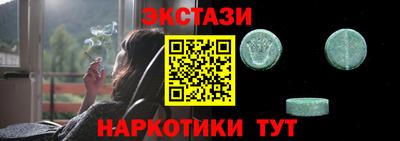молекула духа Канаш