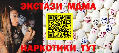 молекула духа Канаш