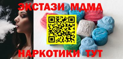 стафф Кандалакша