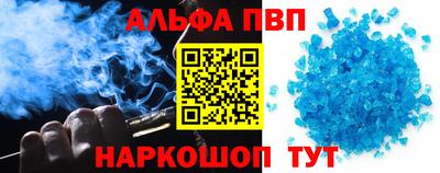 стафф Кандалакша