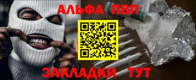стафф Кандалакша