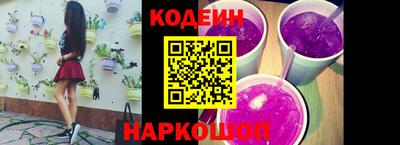 стафф Кандалакша