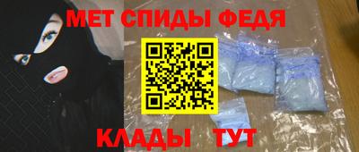 молекула духа Канаш