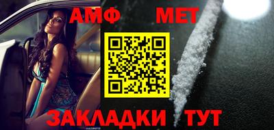 стафф Кандалакша