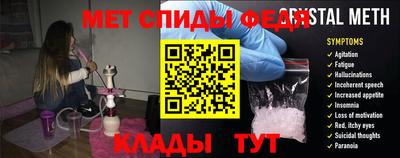 молекула духа Канаш