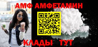 стафф Кандалакша
