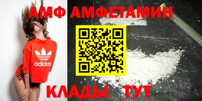 молекула духа Канаш