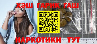 стафф Кандалакша