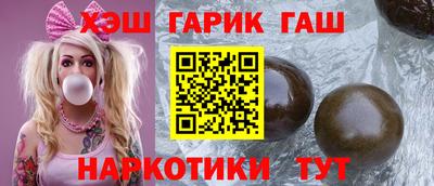 ПСИЛОЦИБИНОВЫЕ ГРИБЫ Камышлов