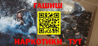 стафф Кандалакша