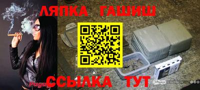 молекула духа Канаш