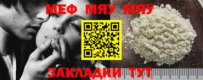 стафф Кандалакша