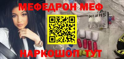 молекула духа Канаш