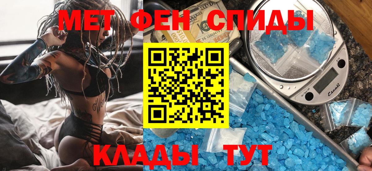 Первитин Декстрометамфетамин 99.9%  Вход с VPN  Кумертау  Первитин Декстрометамфетамин 99.9% 