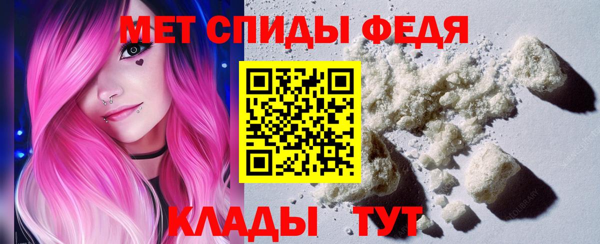 МЕТАМФЕТАМИН Methamphetamine Кумертау