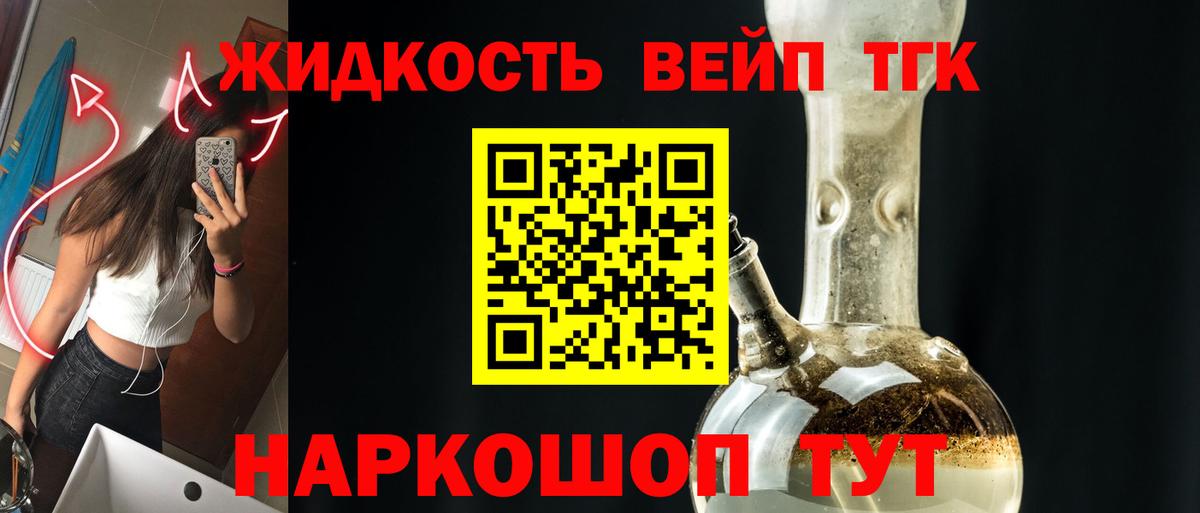 Codein Кумертау