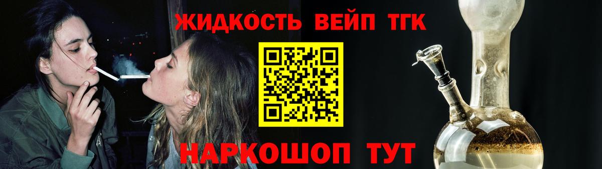 ТГК Wax  Вход с VPN  Кумертау 