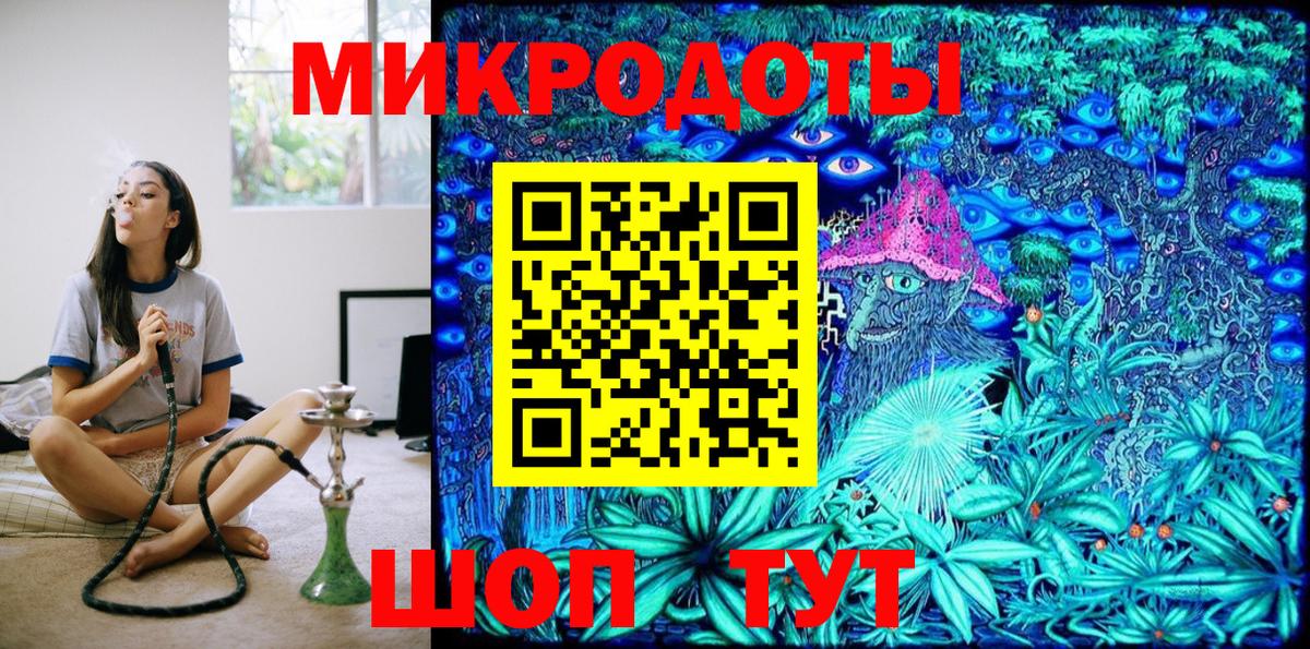 Галлюциногенные грибы Psilocybine cubensis Кумертау