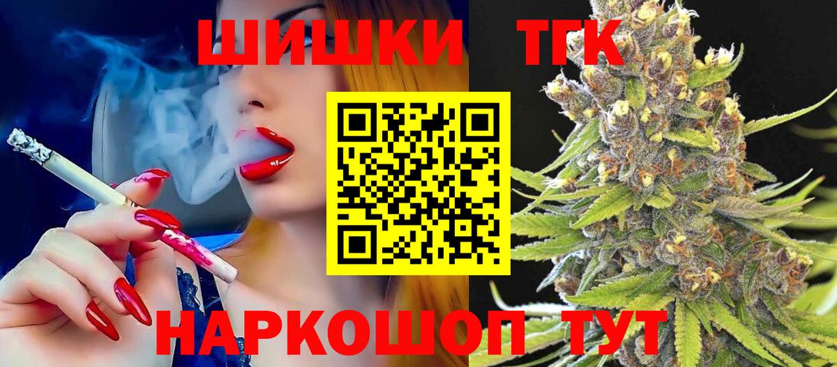 Кумертау  Бошки Шишки LSD WEED  Вход с VPN  Каннабис AK-47 